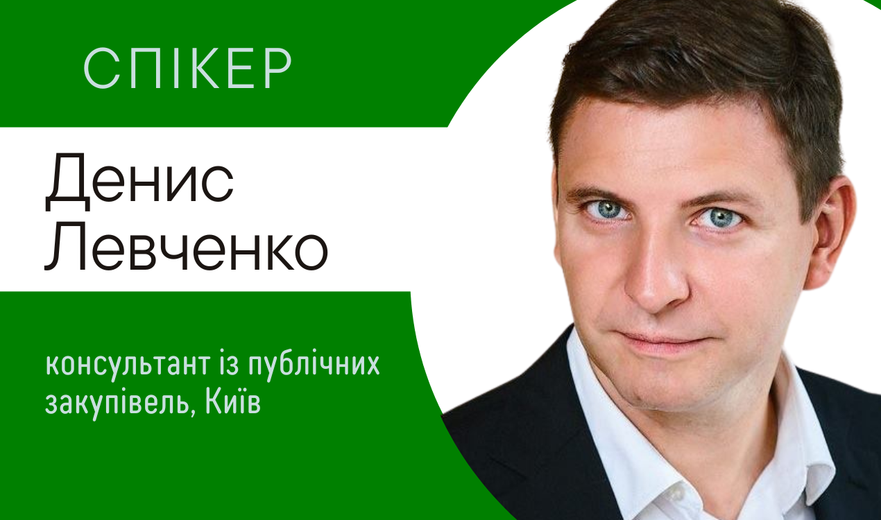 Оскарження за Особливостями: від вимог до нової практики застосування